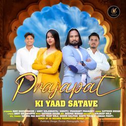 Prajapat Ki Yaad Satave-LxAYYBV-Z0c