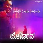 Prathi Ondu Patrake (From "Jordan")