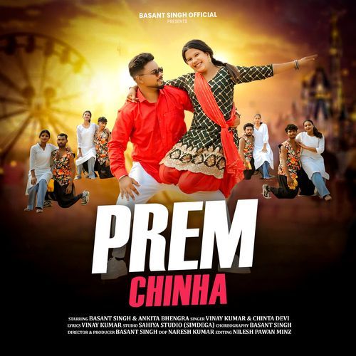 Prem Chinha