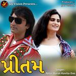 Pritam artwork