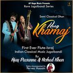 Raag Khamaj Rare Jugalbandi Series