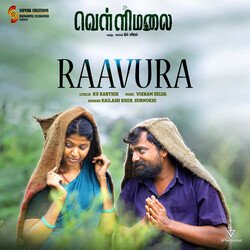 Raavura (Original Soundtrack From &quot;Om Vellimalai&quot;)-ABoxWw5SBl4