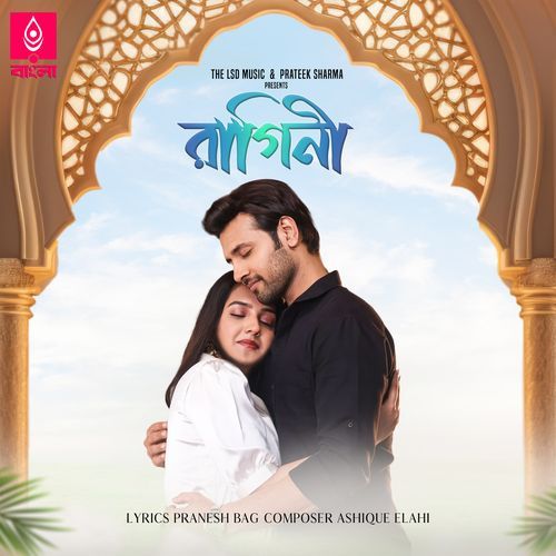 Ragini (Female Version) cover art