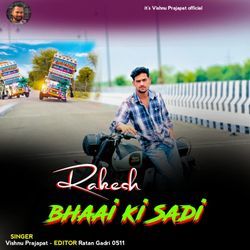 Rakesh Bhai Ki Sadi-JwBfBBhXXWI