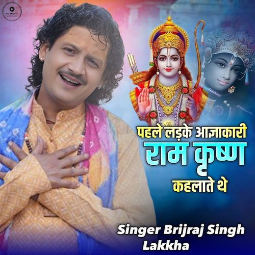Ram Krishan Kehlate The