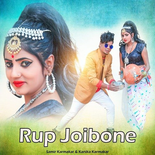 Rup Joibone