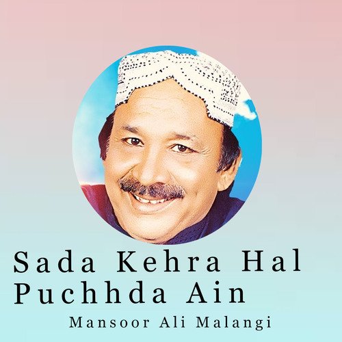 Sada Kehra Hal Puchhda Ain