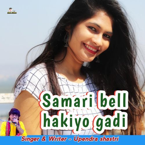 Samari bell hakiyo gadi