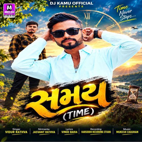 Samay (Time)