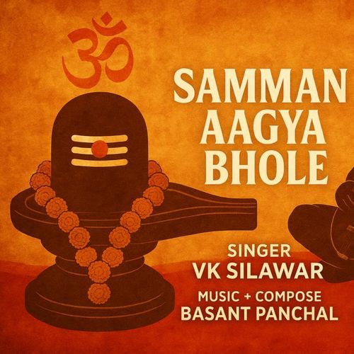 Samman Aagya Bhole