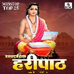 Sampradayik Haripath