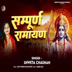 Sampurn Ramayan-CiFcfyAIb3w