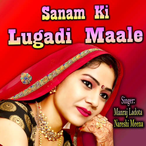 Sanam Ki Lugadi Maale