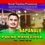 SapanaLe Polne Rahechha