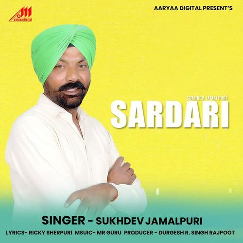 Sardari