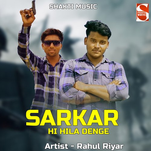 Sarkar Hi Hila Denge (Feat. Rahul Riyar)