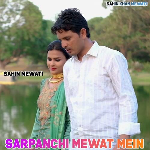 Sarpanchi Mewat Mein