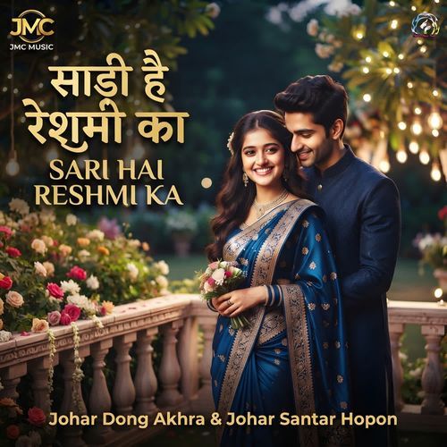 Shaare Hai Reshmi Ka