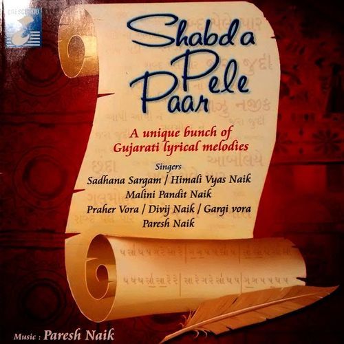 Shabda Pele Paar_poster_image