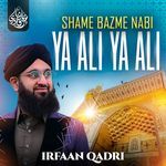 Shame Bazme Nabi Ya Ali Ya Ali