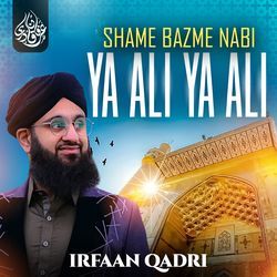 Shame Bazme Nabi Ya Ali Ya Ali