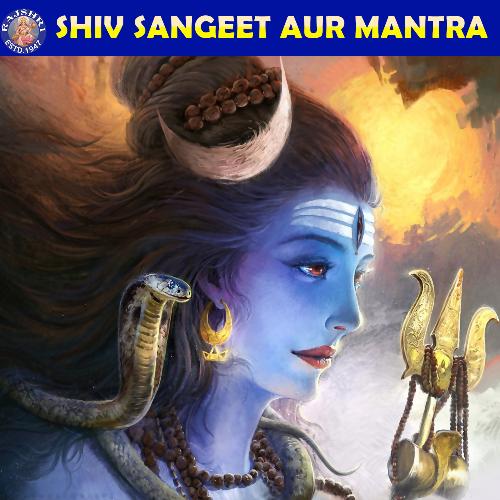 Shiv Sangeet Aur Mantra