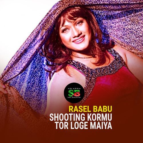Shooting Kormu Tor Loge Maiya (From "Jor Jar Mullok Tar")