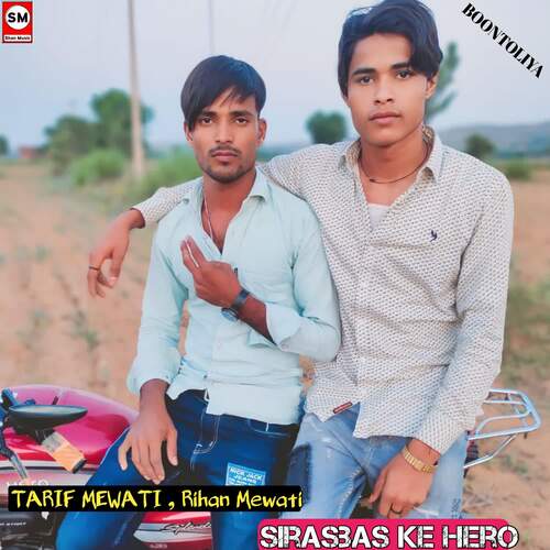 Sirasbas ke hero se