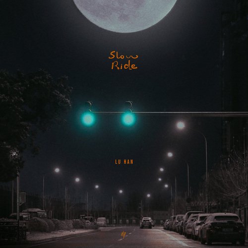 Slow Ride_poster_image