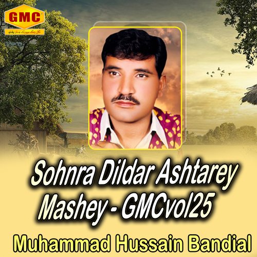 Sohnra Dildar Ashtarey Mashey - GMC, Vol. 25
