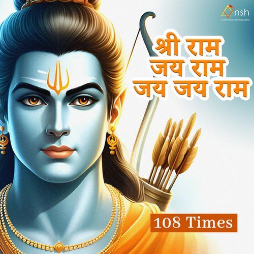Sri Ram Jai Ram Jai Jai Ram 108 Times