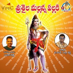 Srisailavasa Mallanna-CVodZiFcX2A