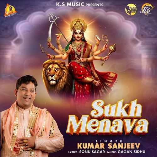 Sukh Menava