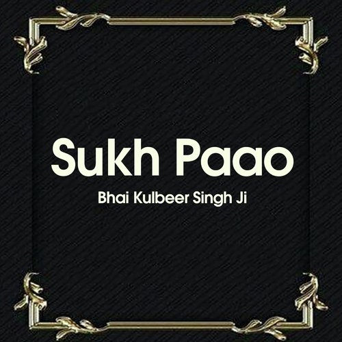 Sukh Paao