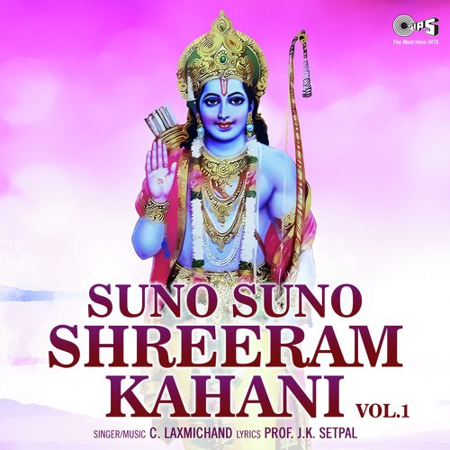Suno Suno Shreeram Kahani Vol.1