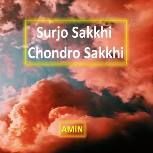 Surjo Sakkhi Chondro Sakkhi