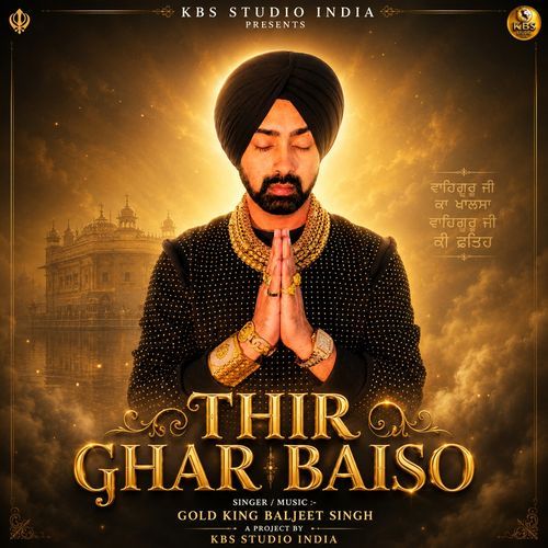 THIR GHAR BAISO
