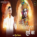 Tattoo Radhe Ka