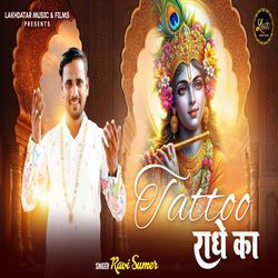 Tattoo Radhe Ka