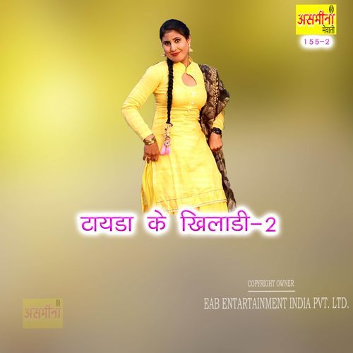 Tayada Ke Khiladi-2