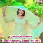Tene Fad Di Leather ki boll