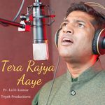 Tera Rajya Aaye