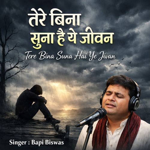 Tere Bina Suna Hai Ye Jivan