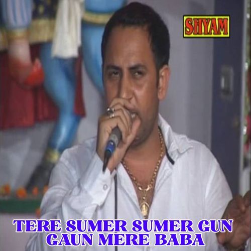 Tere Sumer Sumer Gun Gaun Mere Baba