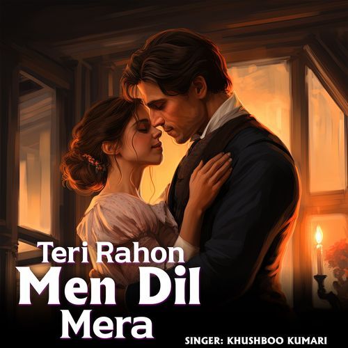 Teri Rahon Men Dil Mera