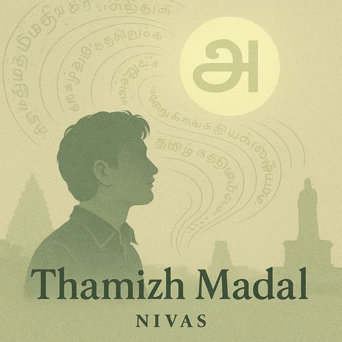 Thamizh Madal