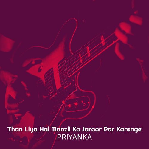 Than Liya Hai Manzil Ko Jaroor Par Karenge