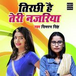 Tirchi Hai Teri Nazariya