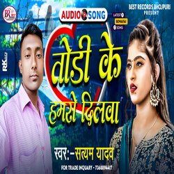 Todi Ke Hum Dilwa