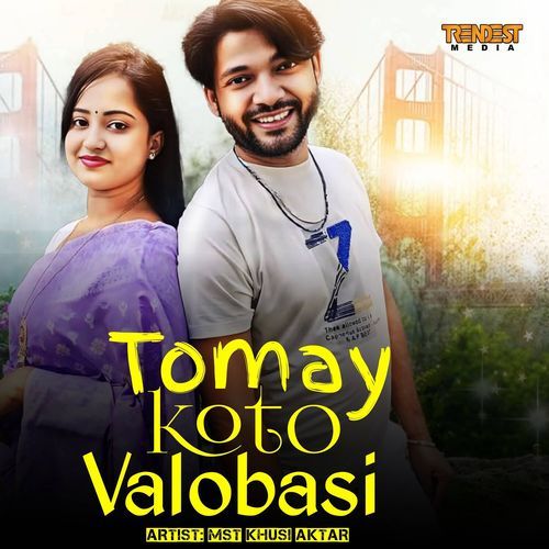 Tomay Koto Valobasi